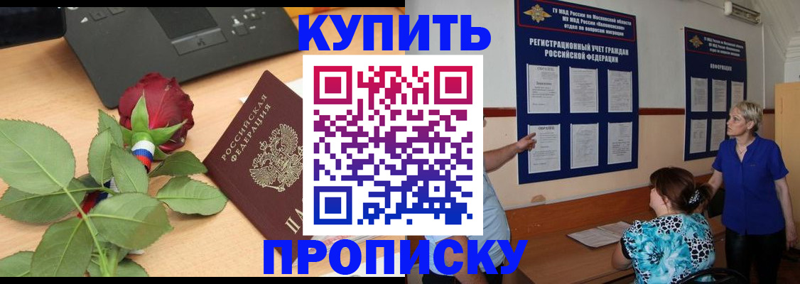форма 3 в России