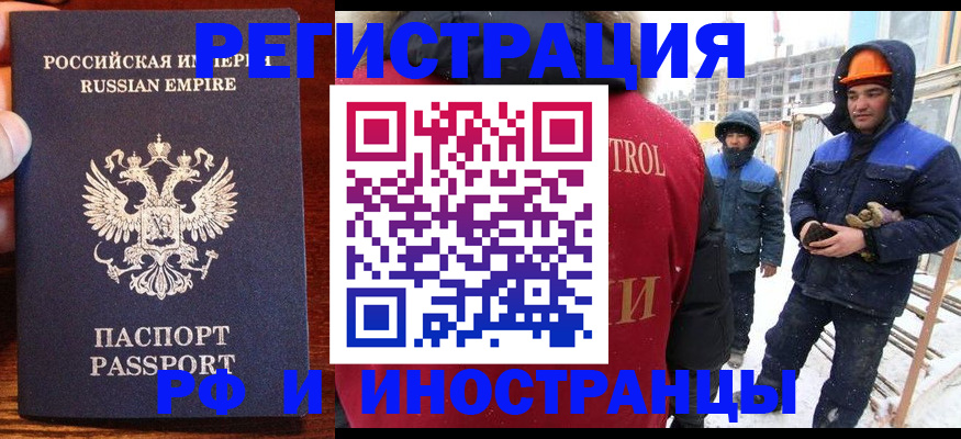 регистрация для дет. сада в России